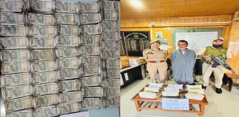 Massive Crackdown on Drug Mafia Continues in Anantnag: 104 Grams of Charas and ₹25.50 Lakh Cash Recovered, Drug Peddler Arrested
